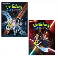 수원신비아파트