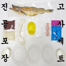 새차 자동차 개업 진공포장 고사 세트 11종