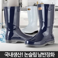 급식소장화