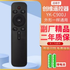 헬로tv리모컨