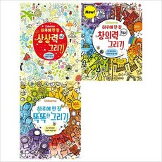 하루한장오늘의종이접기