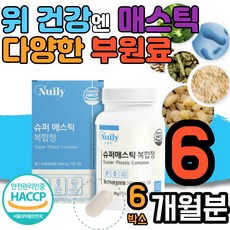 코스트코t50