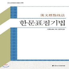 고경표책