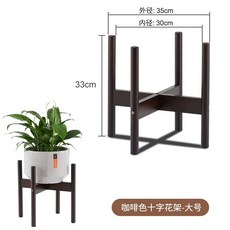 화분 받침대 대형화분 특대 원목 꽃 난 수석 화초 수초 수조 어항 정리대 선반 거치대 걸이대, 브라운 라지, 1개