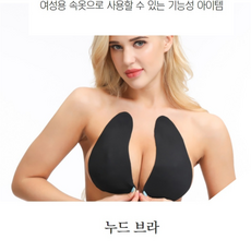 노브라패드