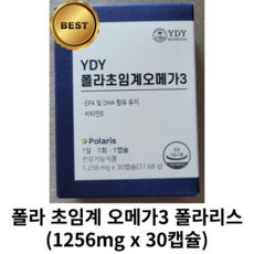 YDY 폴라초임계오메가3 1256mg x 30캡슐 1박스, 1개, 30정