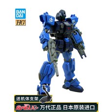 엄마의선택 만세에 이르다 HGUC1144창 숙명이다 RX79BD1 운명 1호기 080, 창 블루 숙명이다 1호기