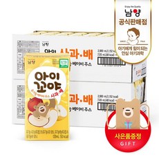 남양아기두유