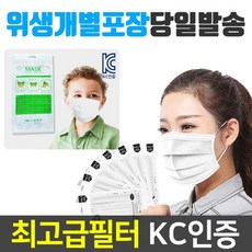 JMALL 개별포장 3중 필터 일회용 아동마스크 100매 유아 아동 소형 덴탈, 1박스, 100개