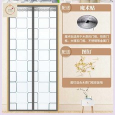 등급풍 가죽 방동 펜던트 문발 자동 접착 미용실이다 건물, 150*220cm