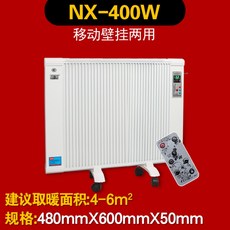 탄소섬유 전기히터 벽걸이 전기절약 욕실용 방수, 400W