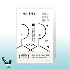 시작은옷가게