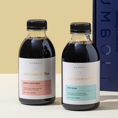 훔볼트콜드브루