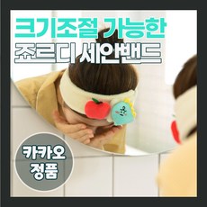 죠르디리본헤어밴드