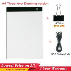 그림따라그리기패드