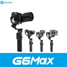 Feiyu 페이유G6Max 하이브리드 짐벌 하중 1.2kg 정품 미러리스 카메라 액션 카메라 스마트폰, Feiyu G6 MAX