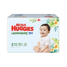 하기스썸머1단계