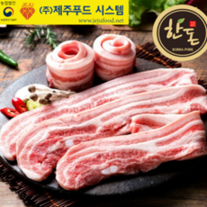 제주푸드시스템 제주오겹살1kg, 1팩, 1kg