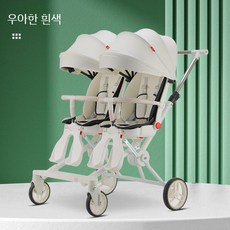 쌍둥이유모차대여 TOP01