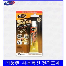 다목적 금속 광택제 30g 금속보수 광택약 광작업 버프 빠우
