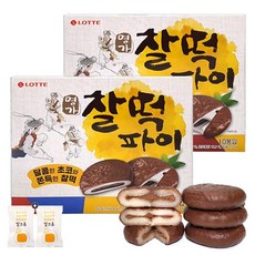 초코석