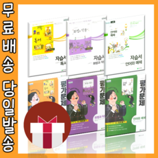 화법과작문천재교육