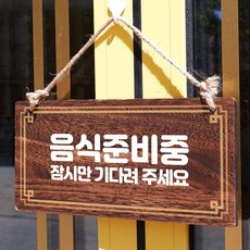 식중영상 TOP01