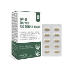 올바른 혈당케어 식후혈당관리 바나바, 60정, 1개