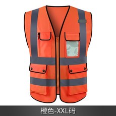 안전복 반사광선 조끼 공사 교통 교통안전 안전공 자동차용 야간, T06-D06-오렌지-XXL