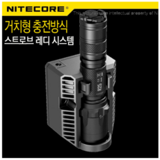  초강력LED후레쉬-거치충전방식R25.XP-L HI V3-800루멘, 랜턴 