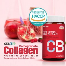 에버글로우피에스트로