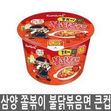 삼양 쫄볶이 불닭볶음면 큰컵 4개 컵라면 쫄면 불닭면, 단일상품
