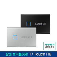 삼성전자 외장SSD T7 TOUCH MU-PC1T0, 1024GB, 실버