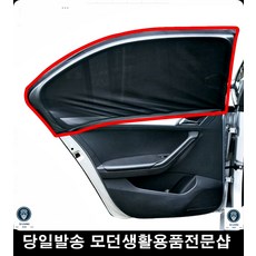 방충망사생활보호가림