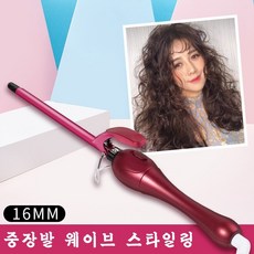 차홍드라이기