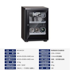 카메라제습케이스