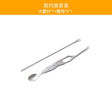 가정용 꽃게 스텐 대게 랍스타 손질도구, G.게침개