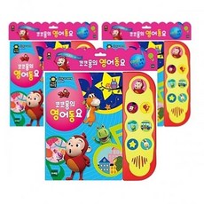 코코몽퓨처북
