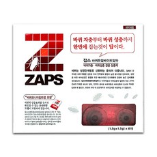 잡스 바퀴 듀얼베이트알파 6개입 바퀴벌레약 살충제, 1박스