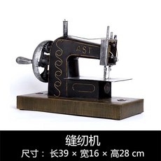 옛날재봉틀