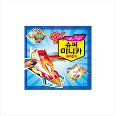 이글스피릿!슈퍼미니카종이접기