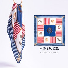 세일러머플러