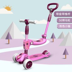 두돌아기킥보드 앉아서타는킥보드 양발킥보드 투인원킥보드 유아 스쿠터 붕붕카 씽씽이 씽씽카, 퍼플