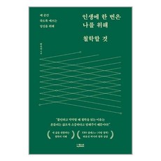 허유선