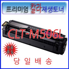 clp-680dw