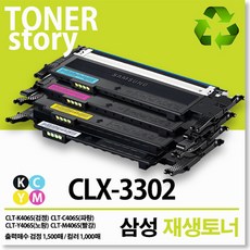 csr-33wg