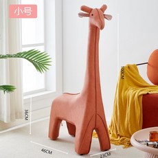 자세교정쿠션기린