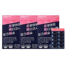 옥시업 TOP01