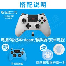gamepass