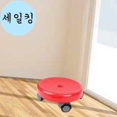 바닥 청소 타일 김장 작업 회전 바퀴 의자 빨강 바닥의자, 1개
